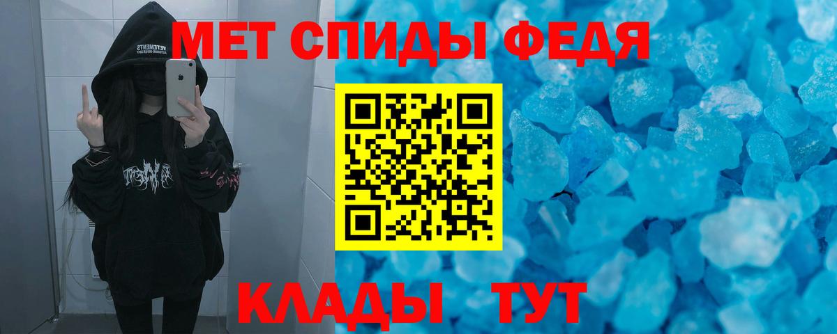 Амфетамин Premium Горячий Ключ