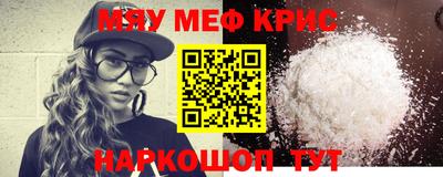 молекула духа Малгобек
