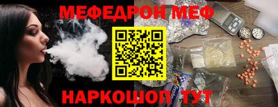 молекула духа Малгобек