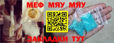 молекула духа Малгобек