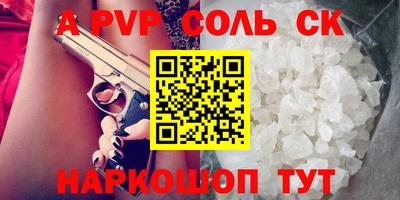 марки lsd Малоярославец