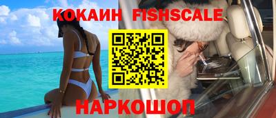 ГАЛЛЮЦИНОГЕННЫЕ ГРИБЫ Мариинск