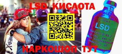 марки lsd Малоярославец