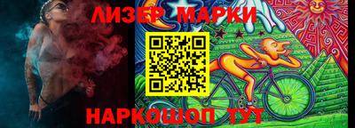 молекула духа Малгобек
