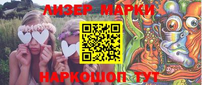 марки lsd Малоярославец