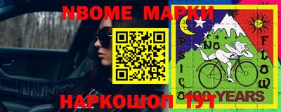 ГАЛЛЮЦИНОГЕННЫЕ ГРИБЫ Мариинск