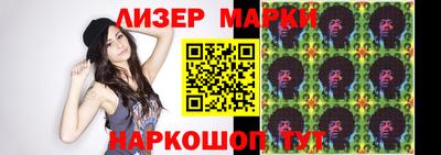 ГАЛЛЮЦИНОГЕННЫЕ ГРИБЫ Мариинск