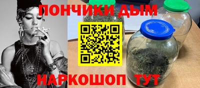 молекула духа Малгобек
