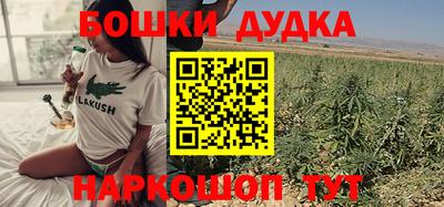 молекула духа Малгобек