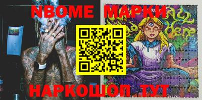 молекула духа Малгобек
