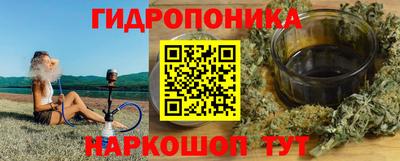 ГАЛЛЮЦИНОГЕННЫЕ ГРИБЫ Мариинск