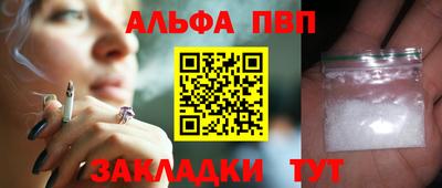 молекула духа Малгобек