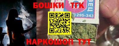 молекула духа Малгобек