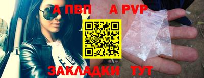 молекула духа Малгобек