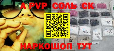 молекула духа Малгобек