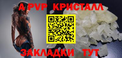 ГАЛЛЮЦИНОГЕННЫЕ ГРИБЫ Мариинск