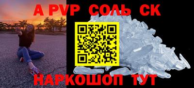 ГАЛЛЮЦИНОГЕННЫЕ ГРИБЫ Мариинск