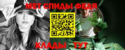 молекула духа Малгобек