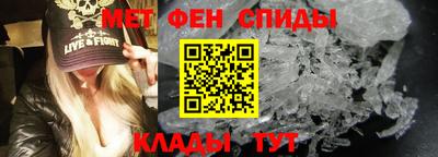 молекула духа Малгобек