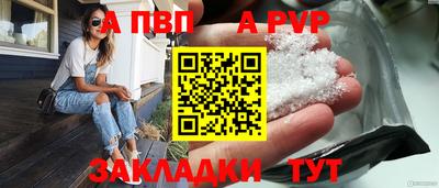 ГАЛЛЮЦИНОГЕННЫЕ ГРИБЫ Мариинск