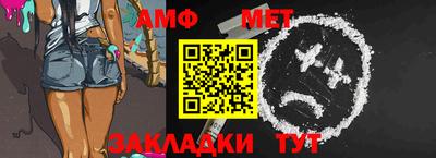 молекула духа Малгобек
