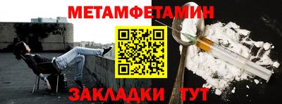 молекула духа Малгобек