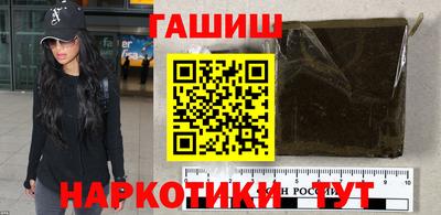 ГАЛЛЮЦИНОГЕННЫЕ ГРИБЫ Мариинск