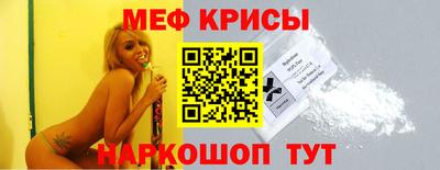 молекула духа Малгобек