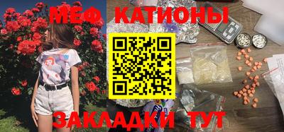 молекула духа Малгобек