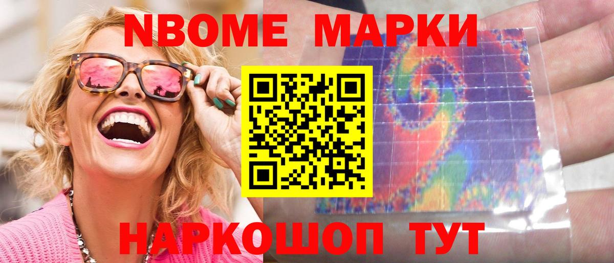 LSD-25 экстази кислота Горячий Ключ
