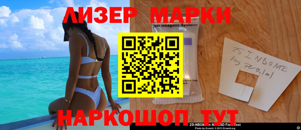 Горячий Ключ  ЛСД экстази ecstasy  Вход с VPN  Лсд 25 экстази  LSD-25 экстази ecstasy 