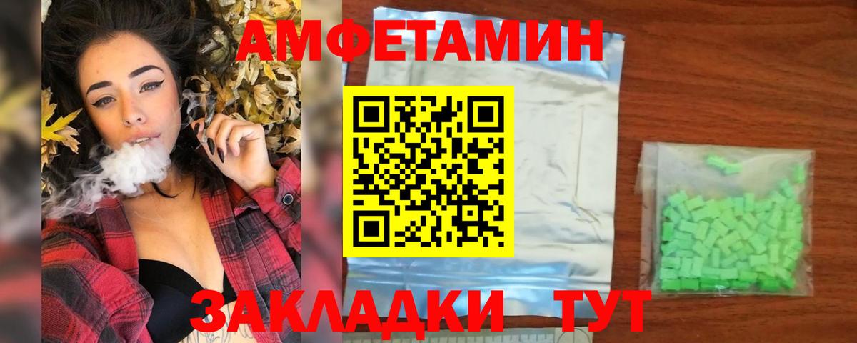 Метамфетамин витя  Вход с VPN  Метамфетамин  Горячий Ключ 