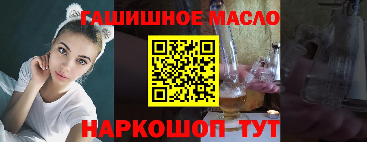 Дистиллят ТГК Wax Горячий Ключ