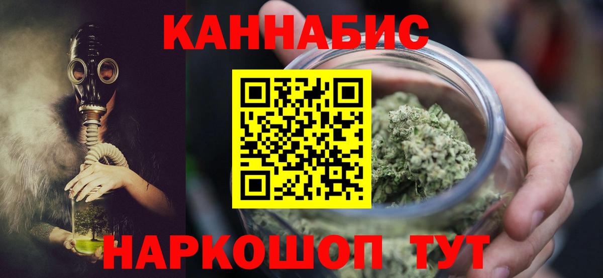 МАРИХУАНА VHQ Горячий Ключ