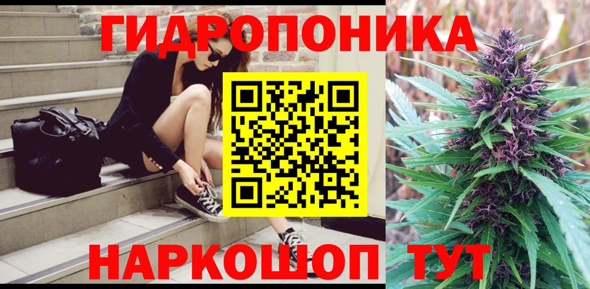 МАРИХУАНА сатива  Канабис конопля  Горячий Ключ  Вход с VPN  Шишки марихуана сатива  МАРИХУАНА Amnesia 